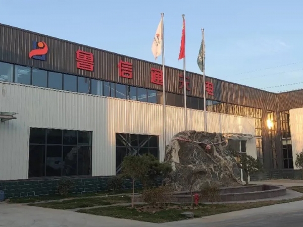 山東魯信通光電科技有限公司正式開(kāi)通微信公眾號(hào)！